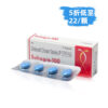 單效威而鋼 100mg （4顆）