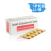 雙效犀利士100mg（10顆）
