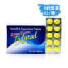 雙效必利勁120mg（10顆）