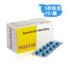 單效必利勁 60mg （10顆）